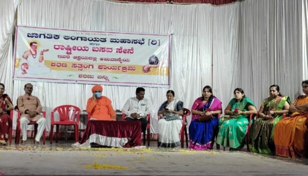 ಹನ್ನೆರಡನೆಯ ಶತಮಾನದ ಶರಣರ ವಚನಗಳಲ್ಲಿ ಅಪಾರ ಶಕ್ತಿ ಅಡಗಿದೆ :-ಪ್ರೇಮಕ್ಕ ಅಂಗಡಿ