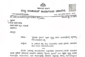 “ಯುವಾ ಬ್ರಿಗೇಡ್‌‌” ಸಭೆಗೆ      ಶಾಲಾ ಶಿಕ್ಷಕರನ್ನು ಕಳುಹಿಸುವಂತೆ ಯಾದಗಿರಿ ಜಿ. ಪಂ ಸಿಇಒ ಸುತ್ತೋಲೆ – ಖಂಡನೆ