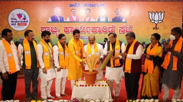ಬಿಜೆಪಿ ರಾಜ್ಯ ಕಾರ್ಯಕಾರಿಣಿ ಸಭೆಯು ಇಂದು  ಹುಬ್ಬಳ್ಳಿಯ ಡೆನಿಸನ್ಸ್ ಹೊಟೆಲ್‌ನಲ್ಲಿ ನಡೆಯಿತು.