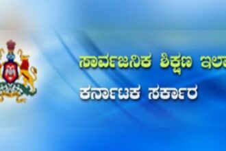 ಶಿಕ್ಷಣ ಕ್ಷೇತ್ರದಲ್ಲಿ ಅಚ್ಚರಿ ಬದಲಾಣೆ! ಟಿಇಟಿಗೆ ಇಂಜಿನಿಯರಿಂಗ್ ವಿದ್ಯಾರ್ಥಿಗಳಿಗೆ ಅವಕಾಶ: ಅಪಾಯಕಾರಿ ನಿರ್ಧಾರ .