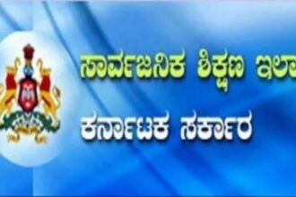 ಅತಿಥಿ ಶಿಕ್ಷಕ’ರಿಗೆ ಬಿಗ್ ಶಾಕ್ : ಮಾ.31ಕ್ಕೆ ಸೇವೆ ಅಂತ್ಯಗೊಳಿಸಿ ‘ಶಿಕ್ಷಣ ಇಲಾಖೆ’