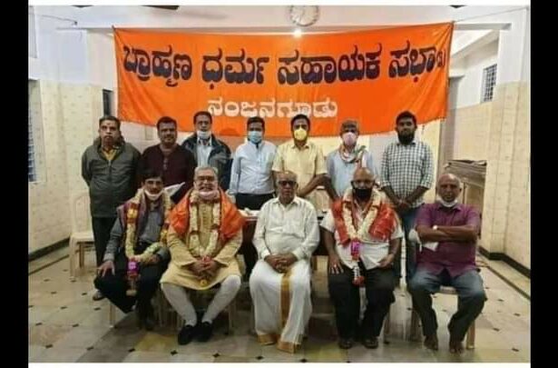 ಮಾನ್ಯತೆ ಇಲ್ಲದ ಬ್ರಾಹ್ಮಣ ಧರ್ಮ ಇದೆ ಎಂದಾದರೆ, ಹಿಂದೂ ಧರ್ಮ ಎಲ್ಲಿ ಹೋಯಿತು?