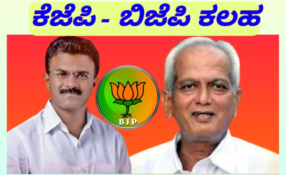 ಬೈಲಹೊಂಗಲ ಬಿಜೆಪಿ ಒಳಬೇಗುದಿ ಶಮನಕ್ಕೆ ಮುಂದಾದ ಬಿ.ಎಸ್.ವೈ! ಪೈಪೋಟಿ ಹತ್ತಿಕ್ಕಲು ಬಿಎಸ್ ವೈ ಜಾಣನಡೆ