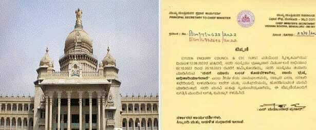 ರಾಜ್ಯ ಸರ್ಕಾರ ಭ್ರಷ್ಟಾಚಾರ ನಿರ್ಮೂಲನೆಯ ಅಭಿಯಾನಕ್ಕೆ ಸಜ್ಜು..! “ನನಗೆ ಯಾರೂ ಲಂಚ ಕೊಡಬೇಕಾಗಿಲ್ಲ, ನಾನು ಭ್ರಷ್ಟ ಅಧಿಕಾರಿಯಾಗಲಾರೆ”
