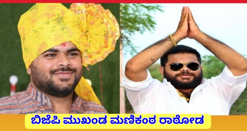 ಬಿಜೆಪಿ ಮುಖಂಡ ಗಡಿಪಾರು!ಹಲವಾರು ಕೇಸ್ನಲ್ಲಿ ಭಾಗಿ