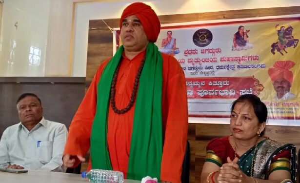 ಮಿಸಲಾತಿ ಹಕ್ಕೊತ್ತಾಯಿಸಿ ಲಿಂಗಾಯತ ಪಂಚಮಸಾಲಿ ಸಮಾಜದ ಪೂರ್ವಭಾವಿ ಸಭೆ ಜರುಗಿತು